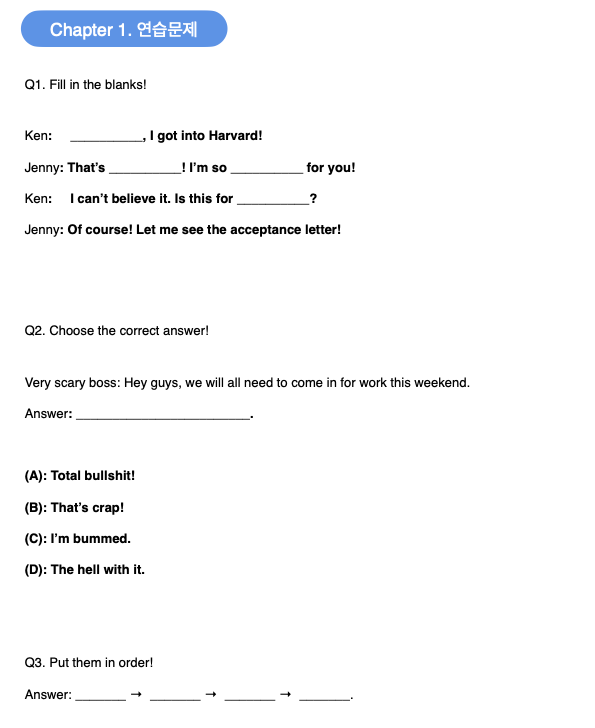 학습노트 추가 예시